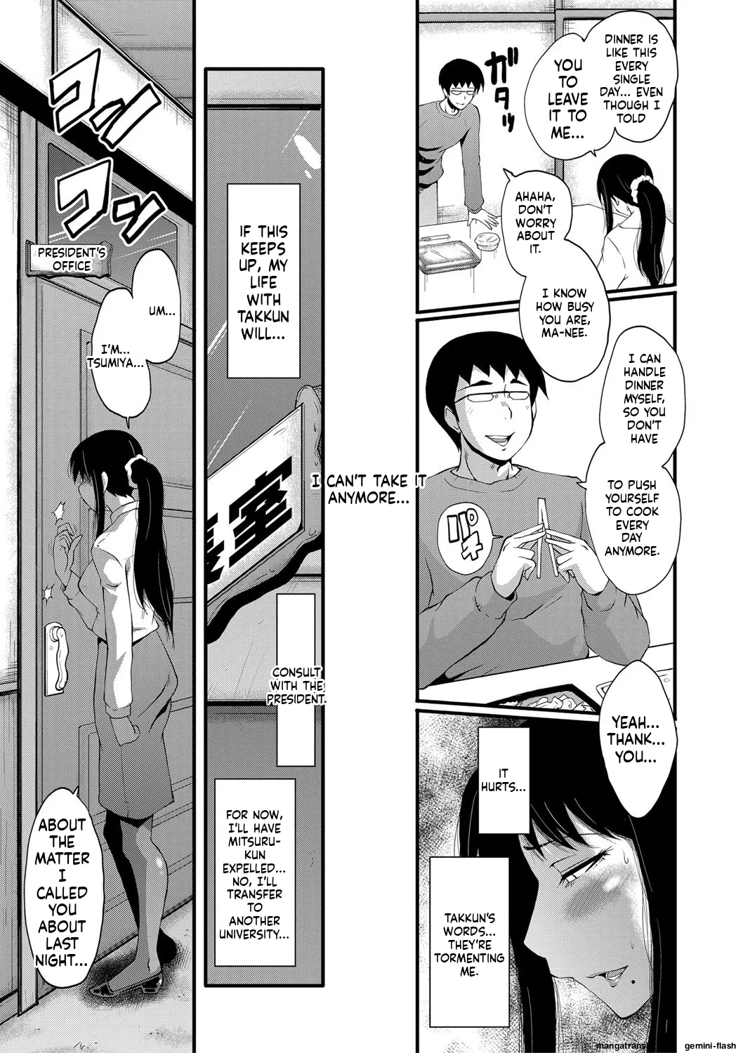 SINK Boku no Kanojo ga Kusogaki ni Netorareta Hanashi English MTL Digital - Image 106