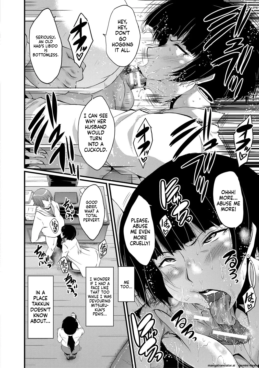 SINK Boku no Kanojo ga Kusogaki ni Netorareta Hanashi English MTL Digital - Image 113