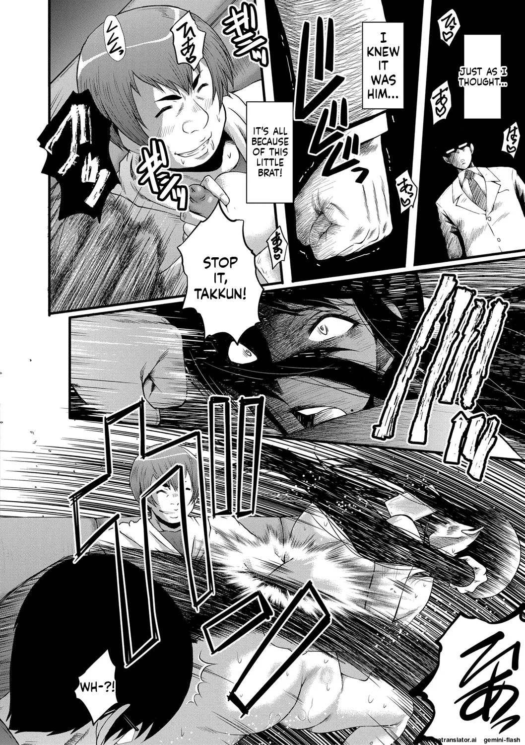 SINK Boku no Kanojo ga Kusogaki ni Netorareta Hanashi English MTL Digital - Image 157