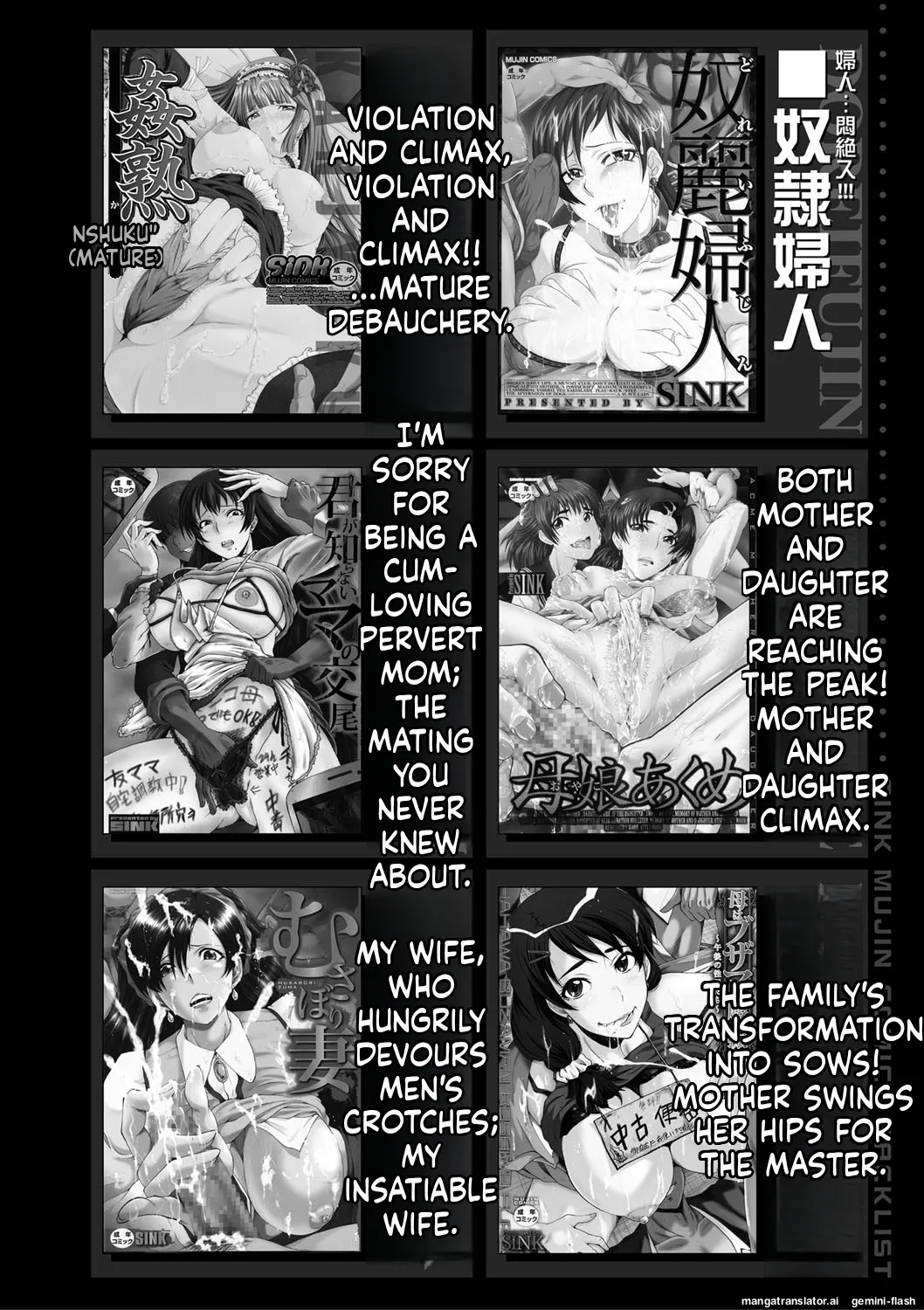 SINK Boku no Kanojo ga Kusogaki ni Netorareta Hanashi English MTL Digital - Image 199