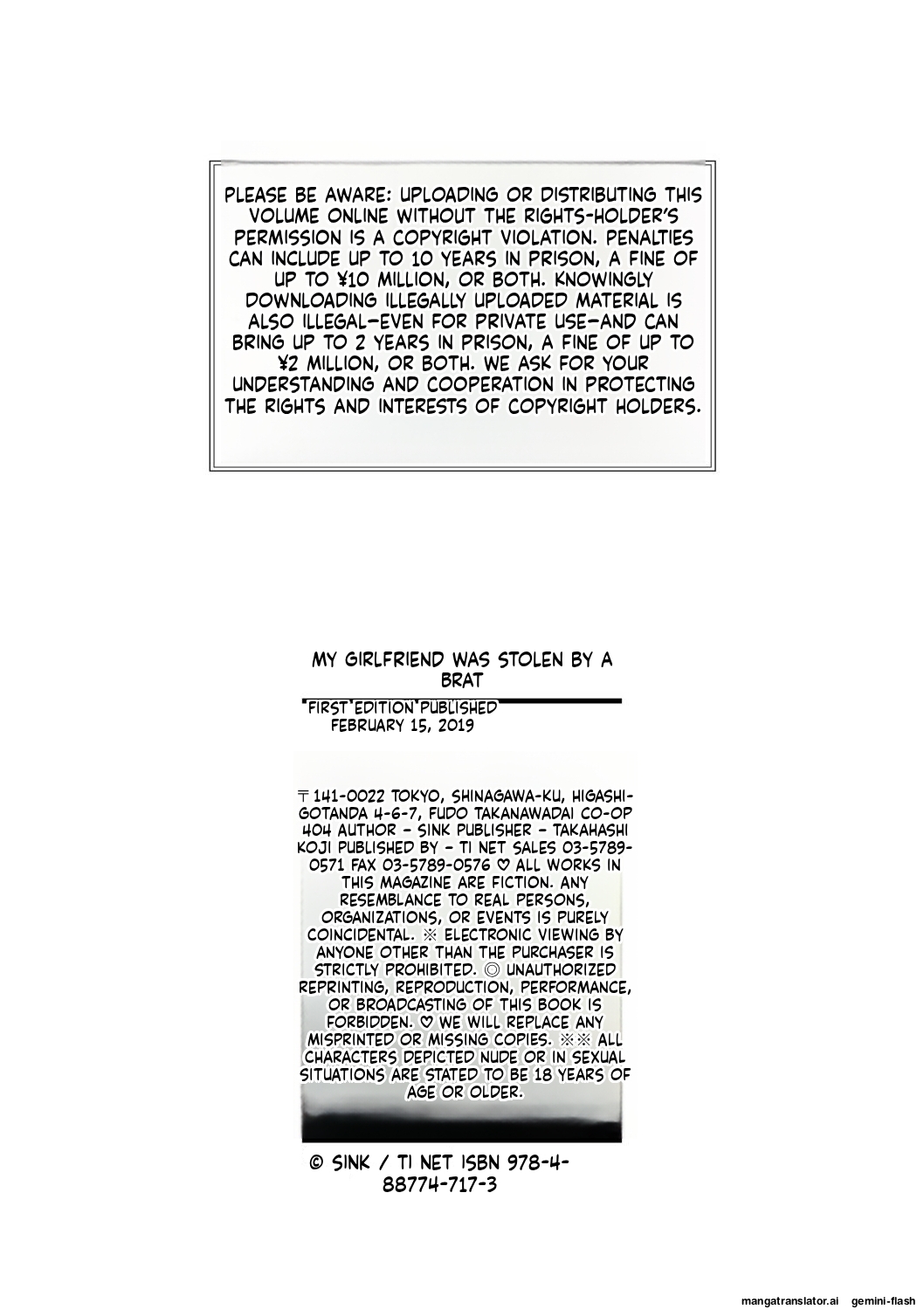 SINK Boku no Kanojo ga Kusogaki ni Netorareta Hanashi English MTL Digital - Image 201