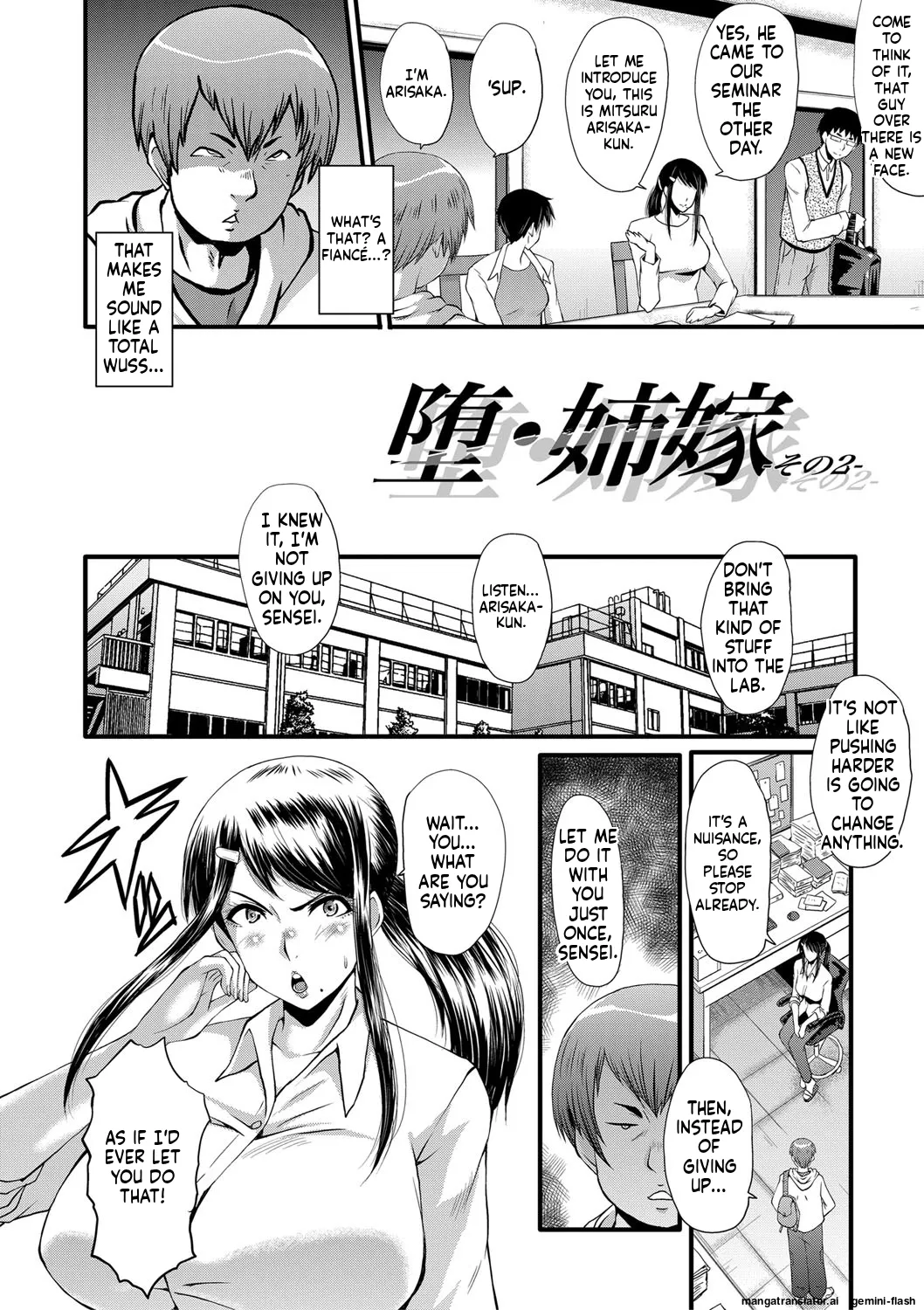 SINK Boku no Kanojo ga Kusogaki ni Netorareta Hanashi English MTL Digital - Image 57