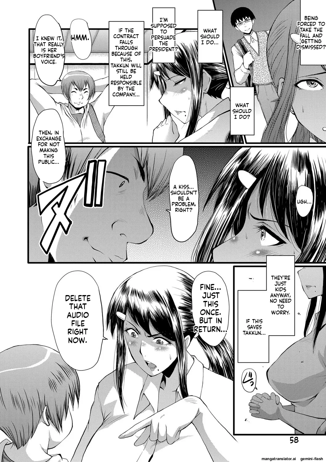 SINK Boku no Kanojo ga Kusogaki ni Netorareta Hanashi English MTL Digital - Image 59