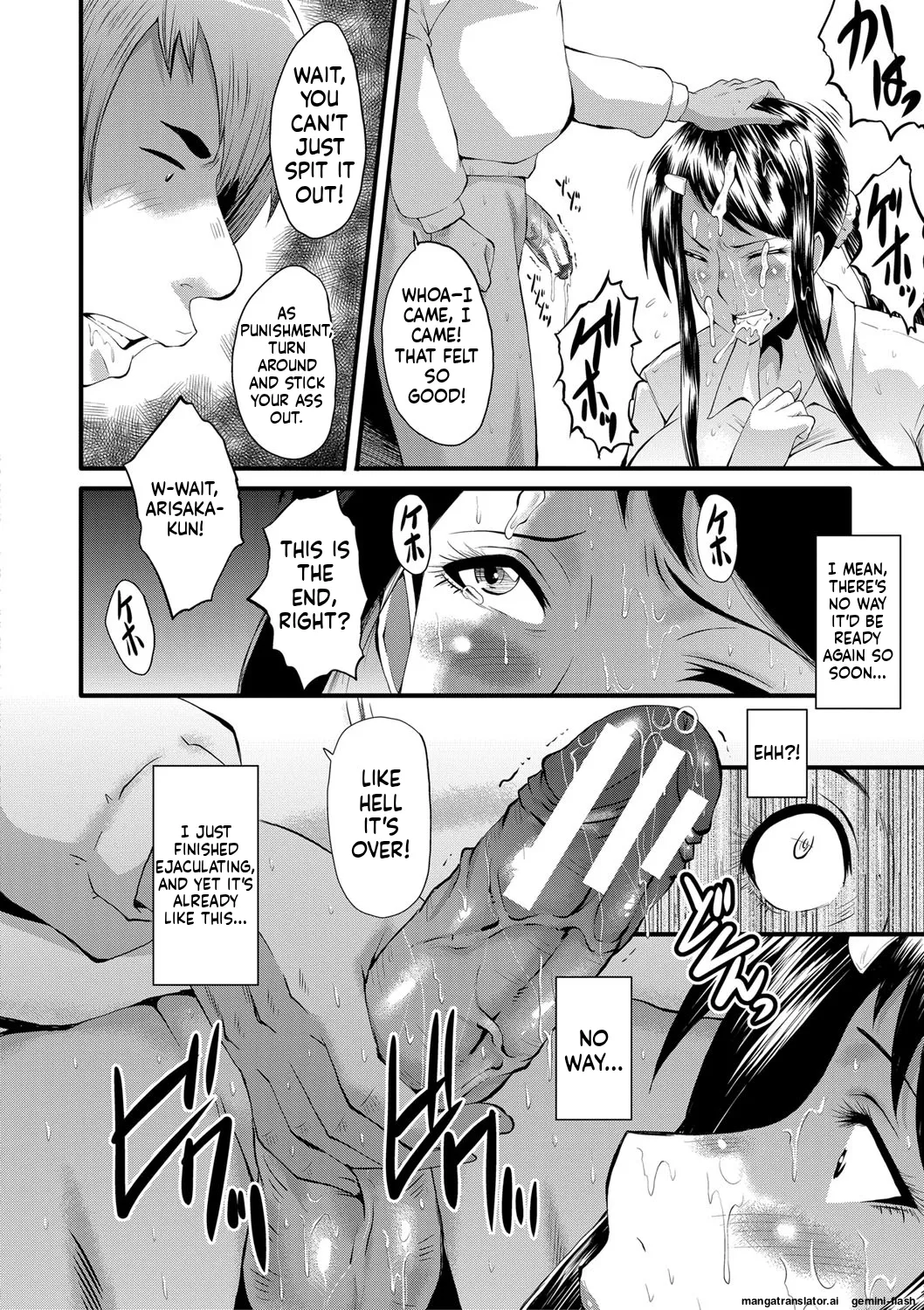 SINK Boku no Kanojo ga Kusogaki ni Netorareta Hanashi English MTL Digital - Image 67