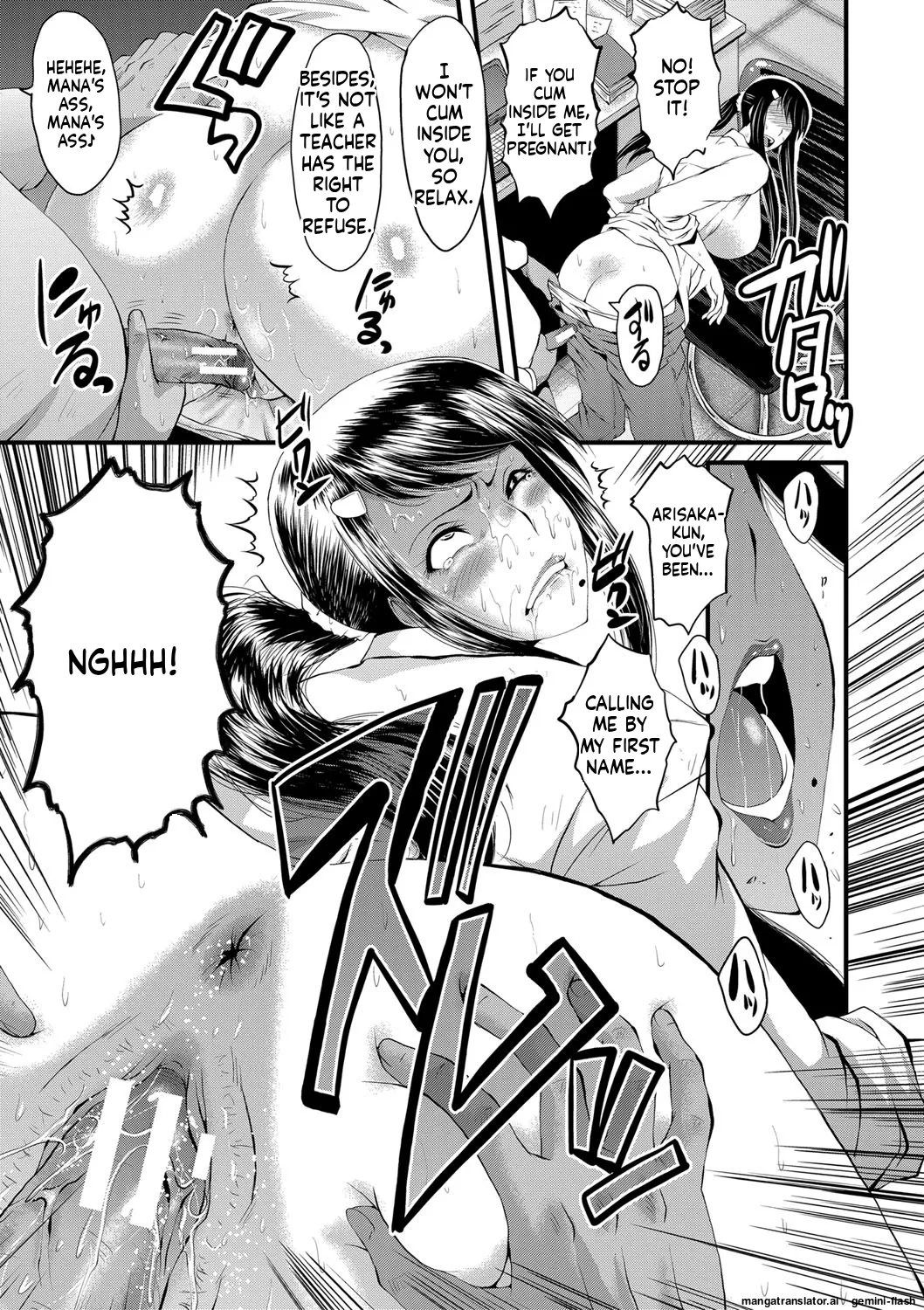 SINK Boku no Kanojo ga Kusogaki ni Netorareta Hanashi English MTL Digital - Image 68