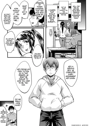 SINK Boku no Kanojo ga Kusogaki ni Netorareta Hanashi English MTL Digital - Page 12