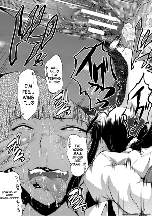 SINK Boku no Kanojo ga Kusogaki ni Netorareta Hanashi English MTL Digital - Page 122