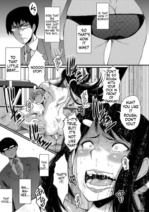 SINK Boku no Kanojo ga Kusogaki ni Netorareta Hanashi English MTL Digital - Page 156