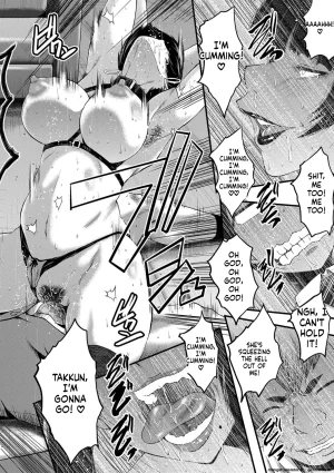 SINK Boku no Kanojo ga Kusogaki ni Netorareta Hanashi English MTL Digital - Page 173