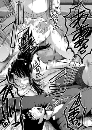 SINK Boku no Kanojo ga Kusogaki ni Netorareta Hanashi English MTL Digital - Page 174