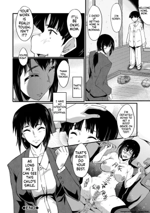 SINK Boku no Kanojo ga Kusogaki ni Netorareta Hanashi English MTL Digital - Page 197
