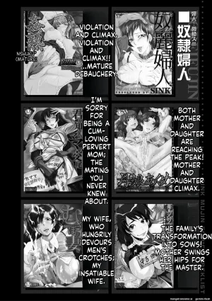 SINK Boku no Kanojo ga Kusogaki ni Netorareta Hanashi English MTL Digital - Page 199