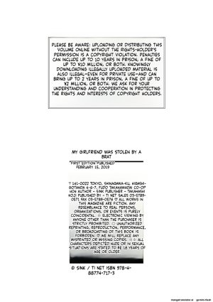 SINK Boku no Kanojo ga Kusogaki ni Netorareta Hanashi English MTL Digital - Page 201