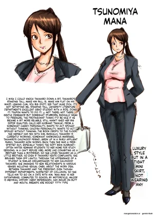 SINK Boku no Kanojo ga Kusogaki ni Netorareta Hanashi English MTL Digital - Page 206