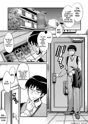 SINK Boku no Kanojo ga Kusogaki ni Netorareta Hanashi English MTL Digital - Page 6