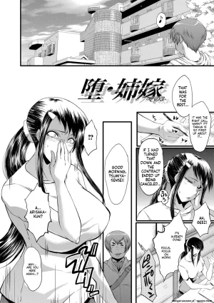 SINK Boku no Kanojo ga Kusogaki ni Netorareta Hanashi English MTL Digital - Page 81