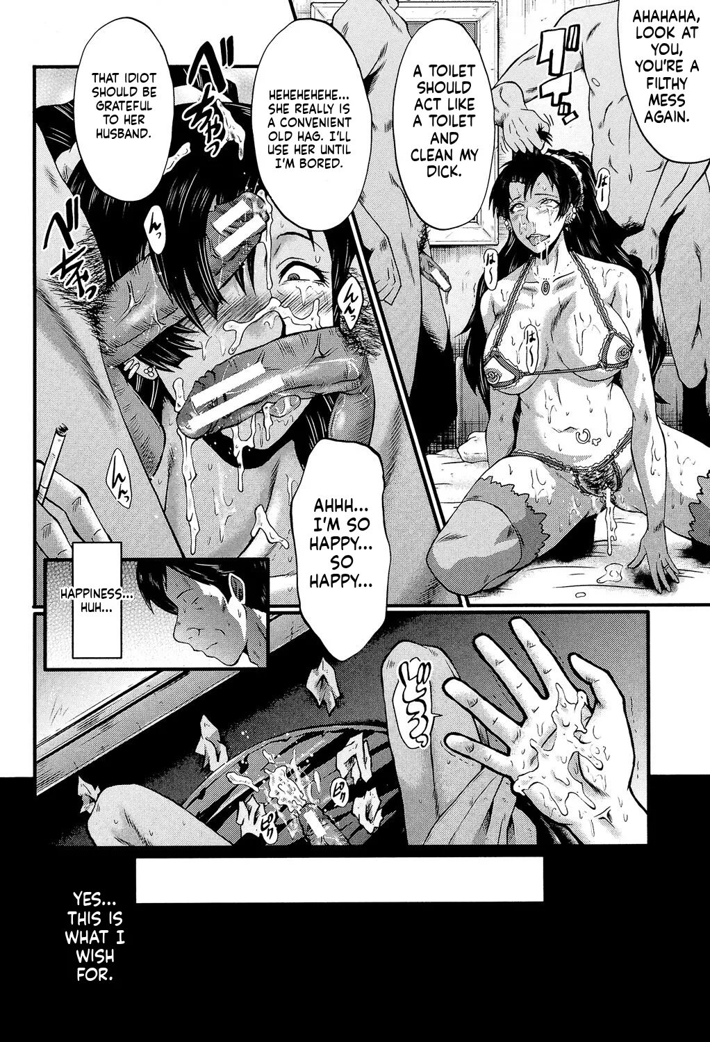 SINK Musabori Zuma Digital MTL - Image 103