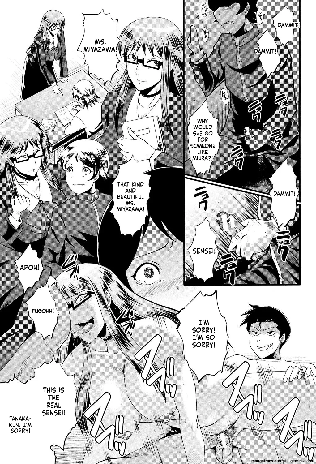 SINK Musabori Zuma Digital MTL - Image 122