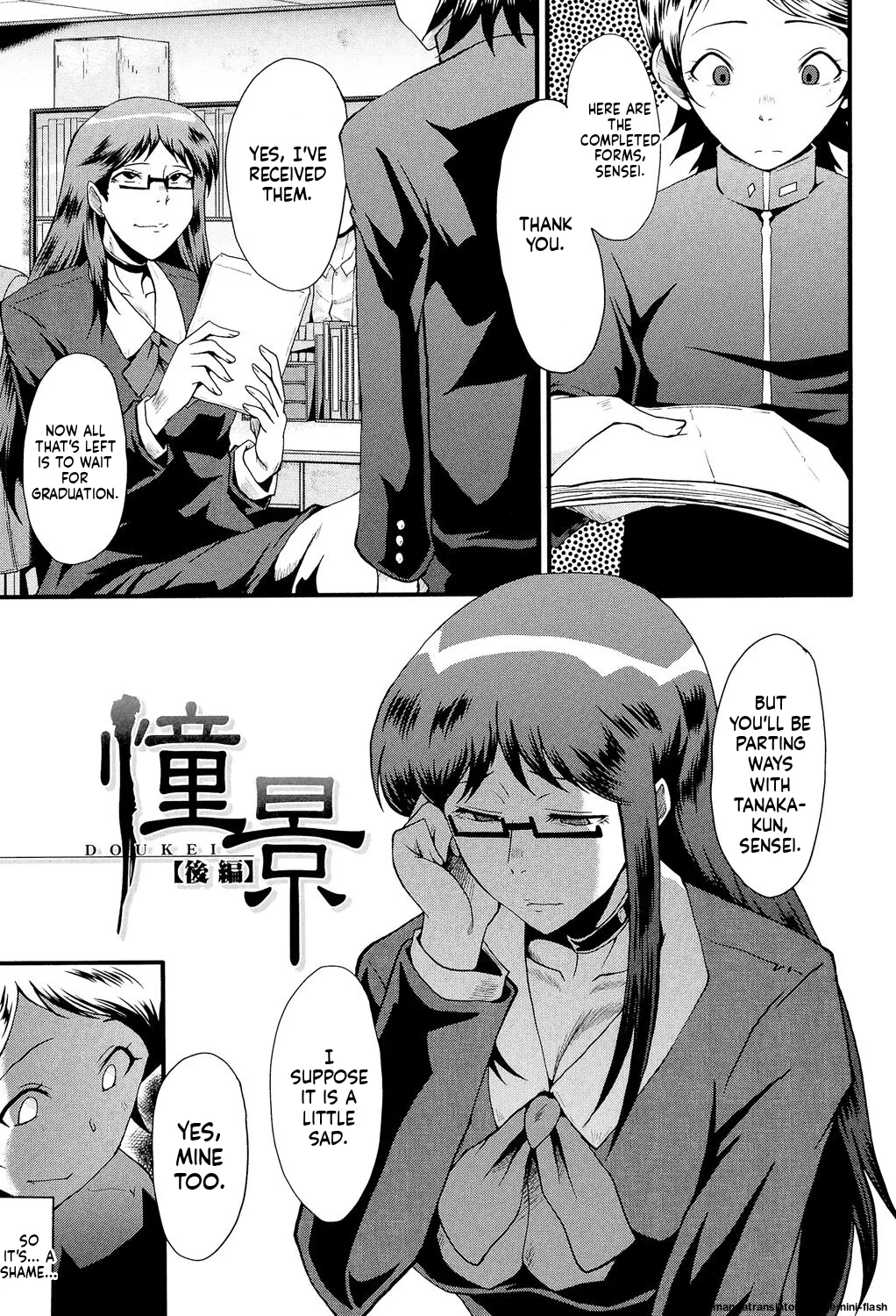 SINK Musabori Zuma Digital MTL - Image 126