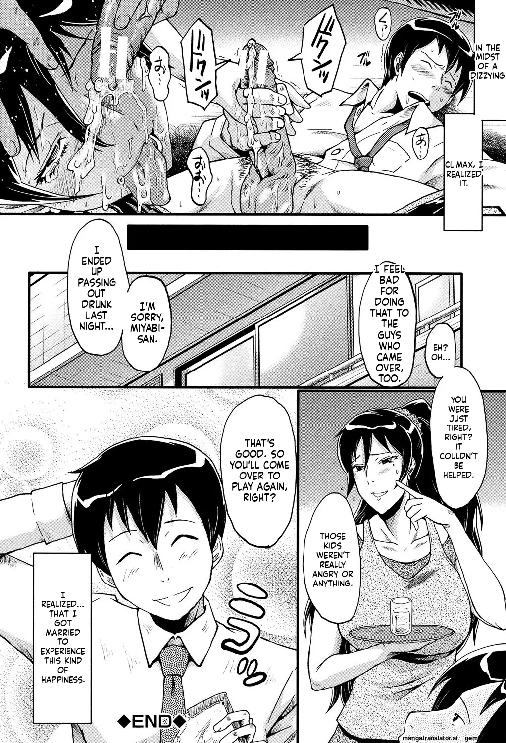 SINK Musabori Zuma Digital MTL - Image 165