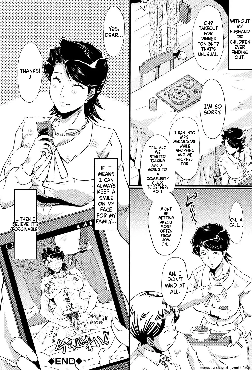 SINK Musabori Zuma Digital MTL - Image 185