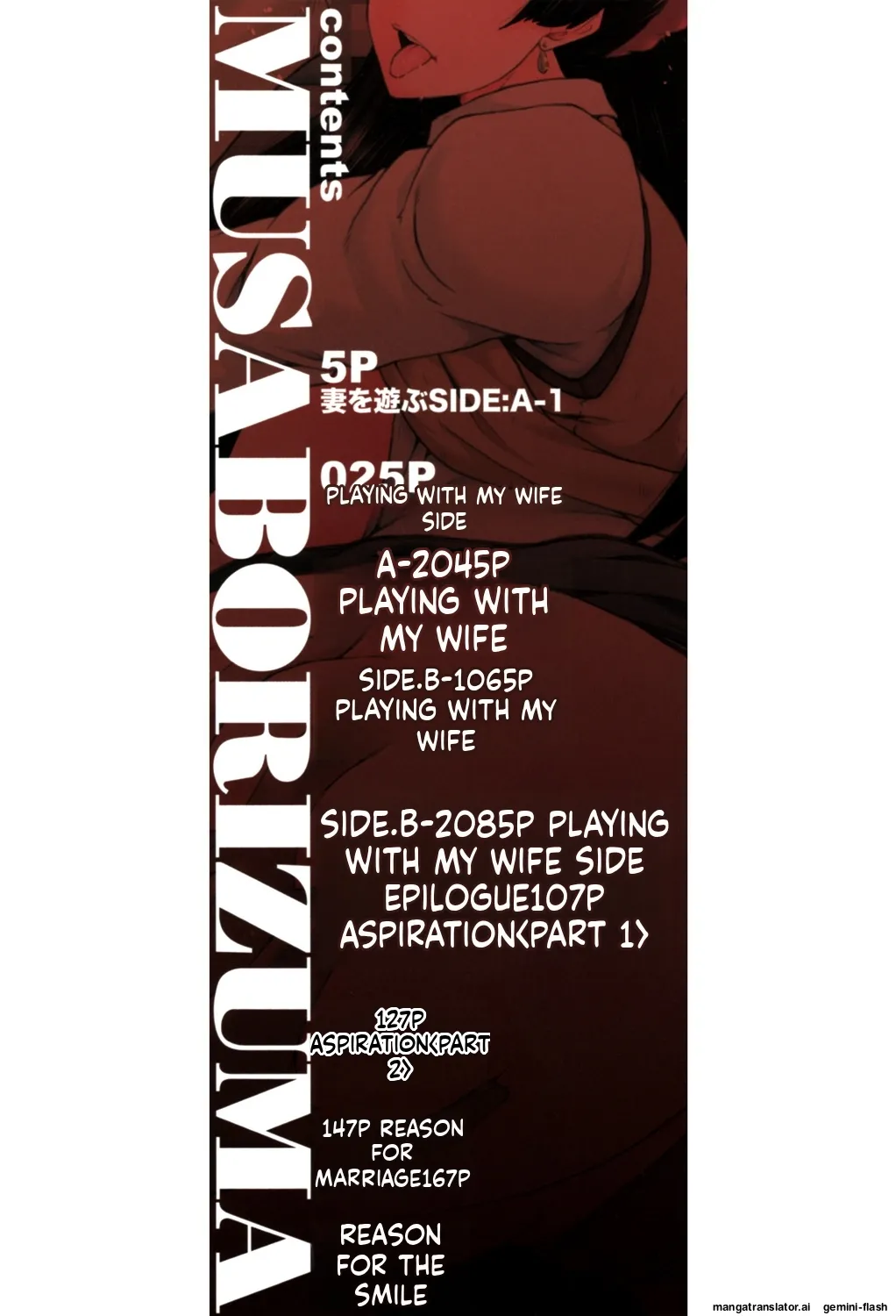 SINK Musabori Zuma Digital MTL - Image 2