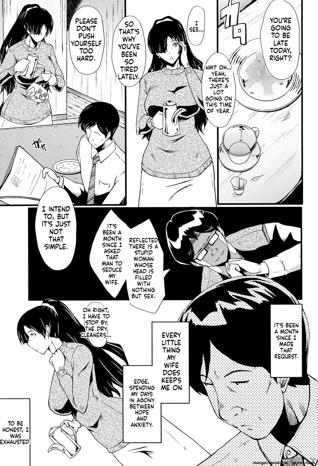 SINK Musabori Zuma Digital MTL - Image 24