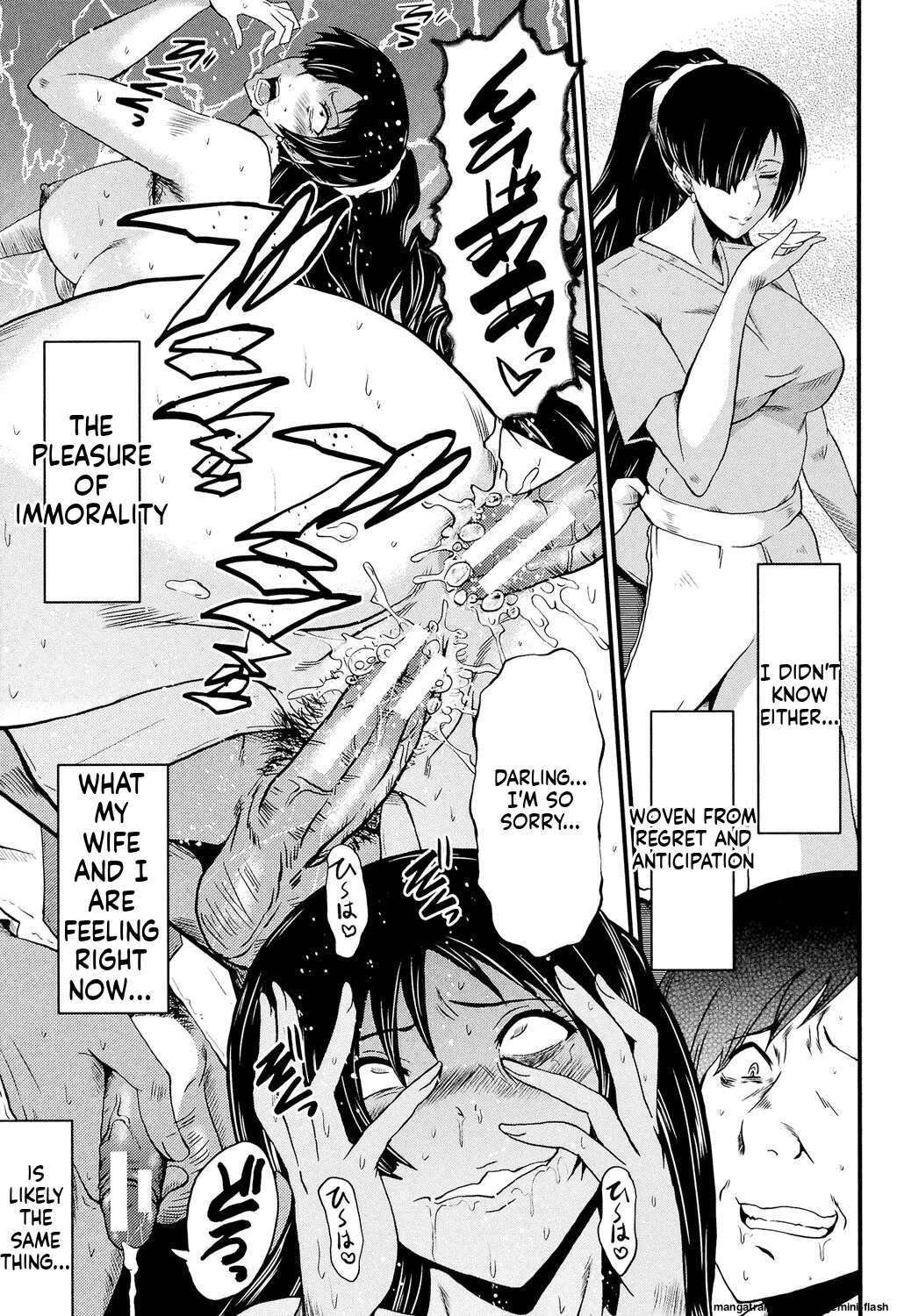 SINK Musabori Zuma Digital MTL - Image 40