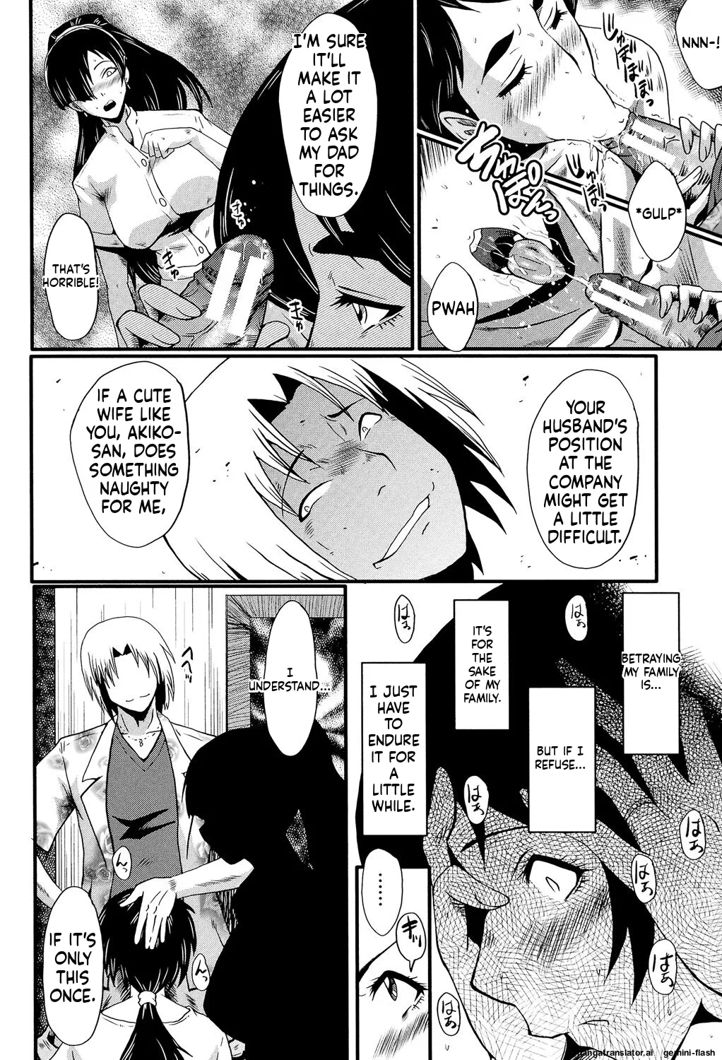 SINK Musabori Zuma Digital MTL - Image 53