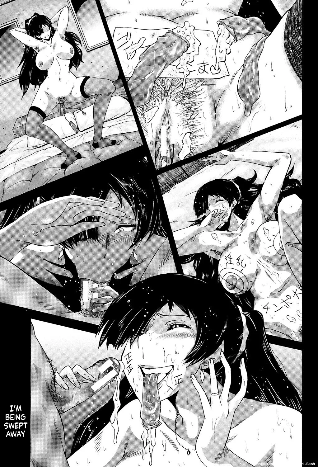 SINK Musabori Zuma Digital MTL - Image 68