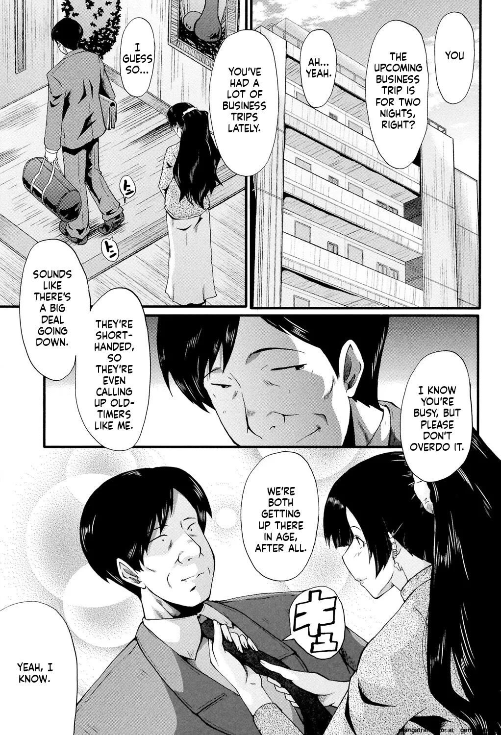 SINK Musabori Zuma Digital MTL - Image 84