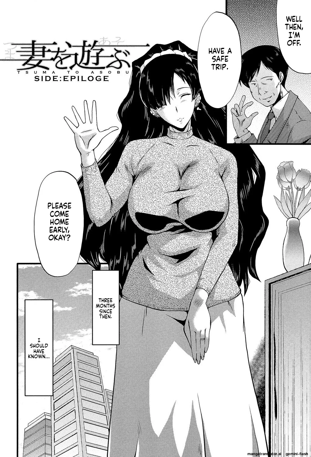 SINK Musabori Zuma Digital MTL - Image 85