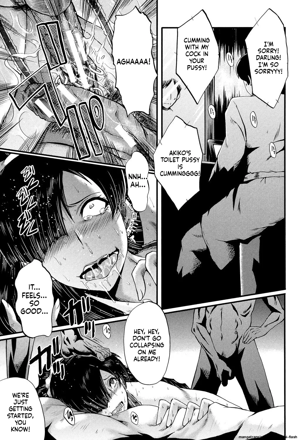 SINK Musabori Zuma Digital MTL - Image 98