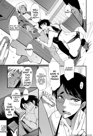 SINK Musabori Zuma Digital MTL - Page 10