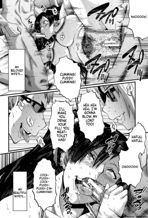 SINK Musabori Zuma Digital MTL - Page 101