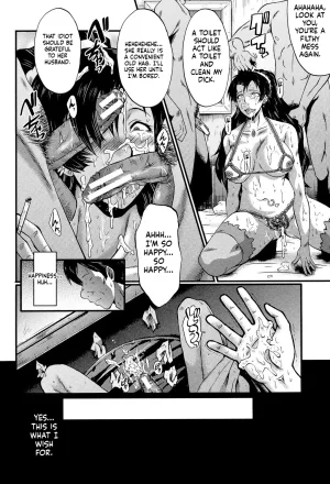 SINK Musabori Zuma Digital MTL - Page 103