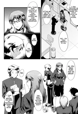 SINK Musabori Zuma Digital MTL - Page 107