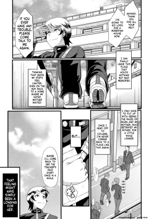 SINK Musabori Zuma Digital MTL - Page 108