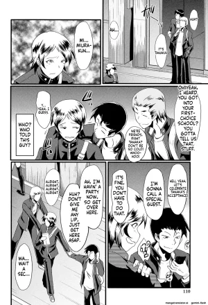 SINK Musabori Zuma Digital MTL - Page 109