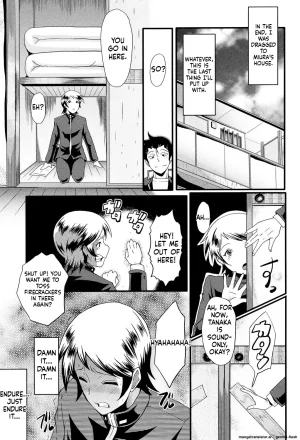 SINK Musabori Zuma Digital MTL - Page 110