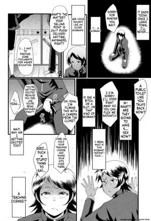 SINK Musabori Zuma Digital MTL - Page 111