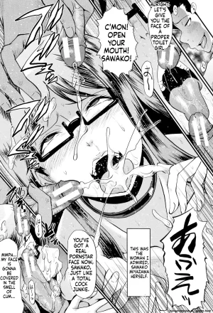 SINK Musabori Zuma Digital MTL - Page 116