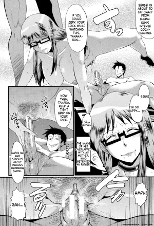 SINK Musabori Zuma Digital MTL - Page 119