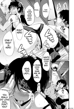 SINK Musabori Zuma Digital MTL - Page 12