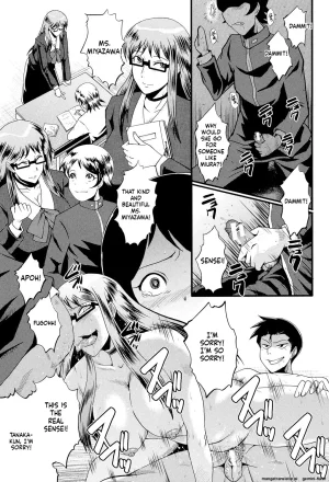 SINK Musabori Zuma Digital MTL - Page 122