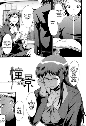 SINK Musabori Zuma Digital MTL - Page 126