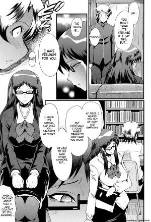 SINK Musabori Zuma Digital MTL - Page 130