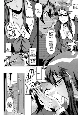 SINK Musabori Zuma Digital MTL - Page 131