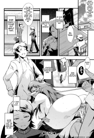 SINK Musabori Zuma Digital MTL - Page 145