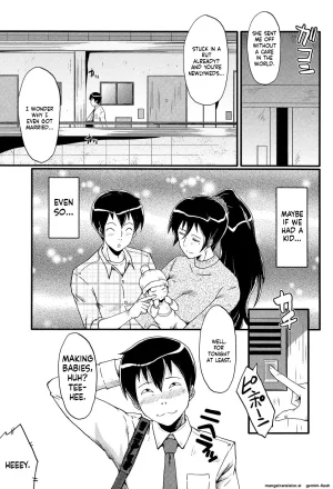 SINK Musabori Zuma Digital MTL - Page 148